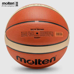 Molten 摩腾 7号篮球 BG7X-MF999 升级款