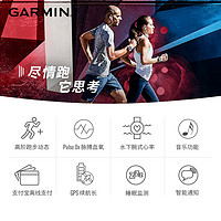 Garmin佳明245/158/45心率监测GPS定位智能跑步游泳运动手表 235官方旗舰腕表 安卓苹果手表（245活力橙+RDP）