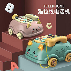 哦咯 儿童玩具仿真电话机座机手机玩具