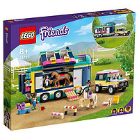 LEGO 乐高 好朋友系列 41722 马歇尔拖车