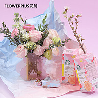 FlowerPlus 花加 星动星巴克家享咖啡 花卡鲜花礼盒套装礼品