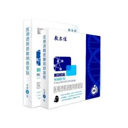 真香价，313元到手！敷尔佳白膜2盒+敷尔佳黑模2盒+绿膜4片次抛10支