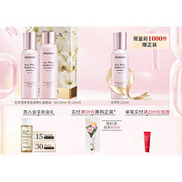 Mamonde 梦妆 花萃透亮净白调理礼盒套装 水 150ml+乳 125ml