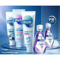 Oral-B 欧乐-B 口腔护理套装（牙膏120g*3+漱口水100ml*2）