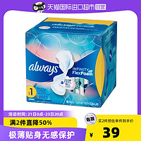 whisper 护舒宝 液体卫生巾女日用always进口超薄官方正品姨妈巾18片*24cm