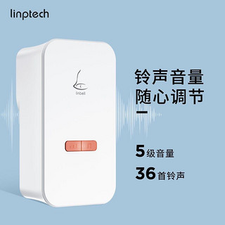 linptech 领普 支持HUAWEI Hilink自发电无线门铃 免布线远程提醒远程控制联动小艺智能门铃老人呼叫器