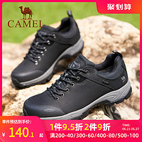 CAMEL 骆驼 登山鞋新款运动鞋户外运动鞋男防滑耐磨旅游徒步鞋男