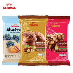TATAWA 巧克力曲奇爆浆饼干 120g*3包