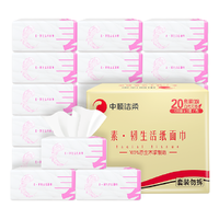 C&S 洁柔 素韧抽纸 3层*100抽*20包(170*123mm)