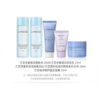 LANEIGE 兰芝 全水乳面霜眼霜精华套装（洁颜膏50g+细肤水25ml+隔离乳40号10ml+润肤乳25ml+益生面膜15ml）