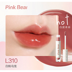 Pink Bear 皮可熊 镜面水光唇釉 L310 白桃乌龙色
