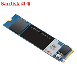 SanDisk 闪迪 至尊高速系列-游戏高速版 M.2 NVMe 固态硬盘 250GB