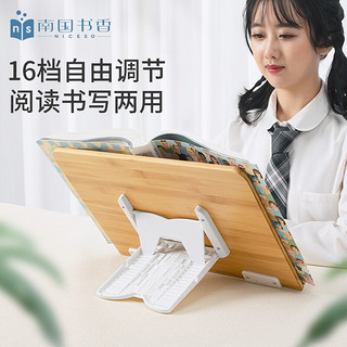 南国书香 3W Pro 1.0 木质阅读书架 中号