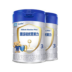 Abbott 雅培 铂优恩美力系列 幼儿奶粉 3段 900g*2罐