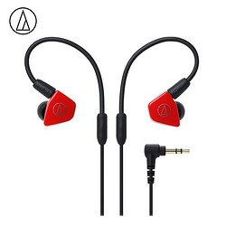 audio-technica 铁三角 ath-LS50iS双动圈手机耳机线控入耳式音乐耳机苹果安卓通用