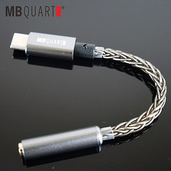 MBQUART MB0014T 便携式HiFi解码耳放 单晶铜镀银版