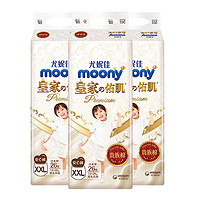 moony 皇家佑肌系列 拉拉裤 XXL26片*3包