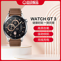 HUAWEI 华为 WATCH GT 3 46mm 全新八通道心率监测 智能手表