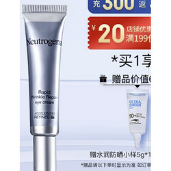 Neutrogena 露得清 维A醇抗皱修护眼霜14ml（赠 顺润防晒小样5g）