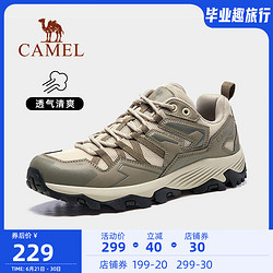 CAMEL 骆驼 登山鞋男士夏季新款防滑透气爬山徒步鞋女户外运动鞋