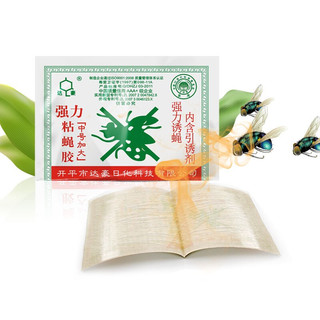 达豪 豪 苍蝇贴50张家用灭蝇神器粘蝇板粘虫纸强力诱捕器