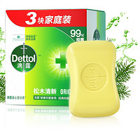 Dettol 滴露 抑菌香皂特惠装洗手洗澡洗衣皂官方 3块