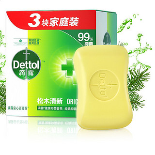 Dettol 滴露 抑菌香皂3块特惠装洗手洗澡洗衣官方