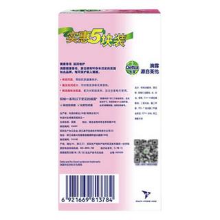 Dettol 滴露 健康香皂 滋润倍护 115g*5