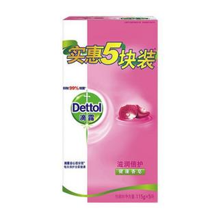 Dettol 滴露 健康香皂 滋润倍护 115g*5