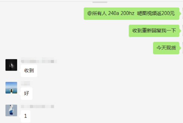 NPC 240A 24英寸IPS电竞款显示器(1920*1080、1ms、200Hz、193%sRGB)