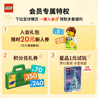 LEGO 乐高 Star Wars星球大战系列 75342 共和国反重力坦克