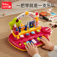 babycare 儿童钢琴电子琴初学可弹奏宝宝音乐早教玩具1-3岁男女孩