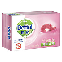 Dettol 滴露 健康香皂 滋润倍护 125g