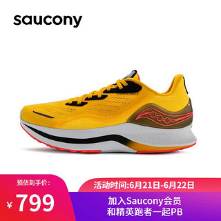 saucony 索康尼 跑步鞋运动鞋男慢跑训练缓震回弹ENDORPHIN SHIFT啡迅2 黄红 42