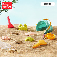 babycare 儿童沙滩玩具铲子花洒挖沙桶套装