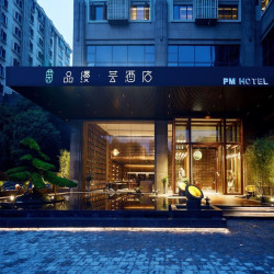 超高评分，入住精品酒店高级房型！长沙品缦·芸酒店 品臻超级大床房1晚套餐（含双早+双人下午茶等）