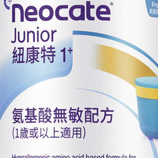 Neocate 纽康特 婴儿特殊配方奶粉 港版 1+段 400g