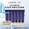 LANEIGE 兰芝 致美青春视黄醇眼霜A醇淡纹体验装