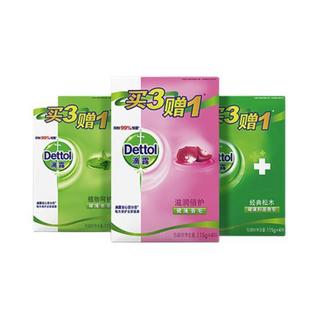 Dettol 滴露 香皂套装 (健康滋润倍护115g*4块+植物呵护115g*4块+健康抑菌经典松木115g*4块)