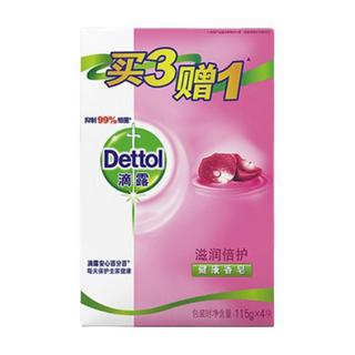 Dettol 滴露 香皂套装 (健康滋润倍护115g*4块+植物呵护115g*4块+健康抑菌经典松木115g*4块)