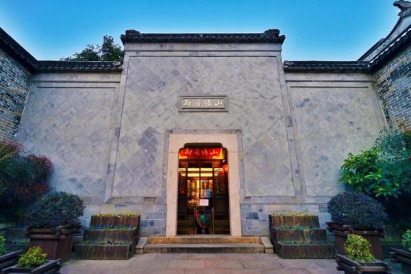周末暑期不加价苏州山塘书香府邸12晚套房含早