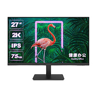 ViewSonic 优派 27英寸 IPS广视角 2K超清 5ms 75hz 三微边低蓝光不闪屏显示器 VA2762-2K-HD