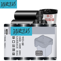 清爽生活 加厚点断式垃圾袋 100只装 中号45