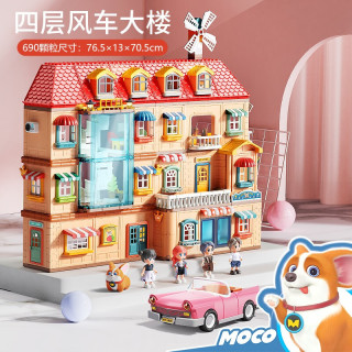 费乐儿童过家家玩具房子套装梦想豪宅别墅屋3 6岁男孩女孩城堡积木大颗粒拼搭模型8岁生日礼物四层风车大楼 报价价格评测怎么样 什么值得买