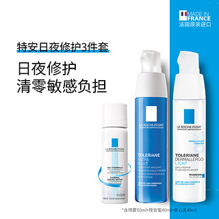 理肤泉 安修护安心乳40ml+晚间修护乳 40ML+温泉水喷雾 50ML