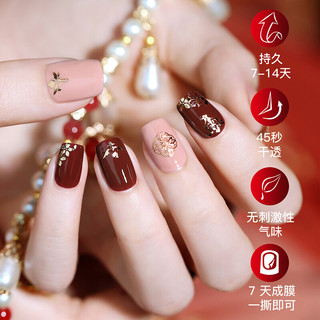  Miss Candy/糖果小姐 可撕拉 指甲油套装  7ml*16