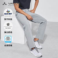 VAUDE 巍德 VG2115701 男款户外快干休闲裤