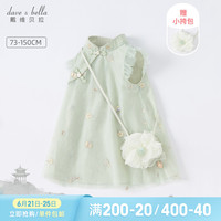 戴维贝拉 2022夏装新款儿童连衣裙中大童女童裙子宝宝国风汉服童装 灰绿 73cm(73cm（建议身高66-73cm）)