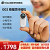 insta360go2 64G拇指防抖相机vlog防水运动数码照相机 GO2 自拍杆套装