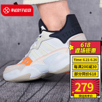 促销活动：京东adidas官方旗舰店，爆款低至4折！